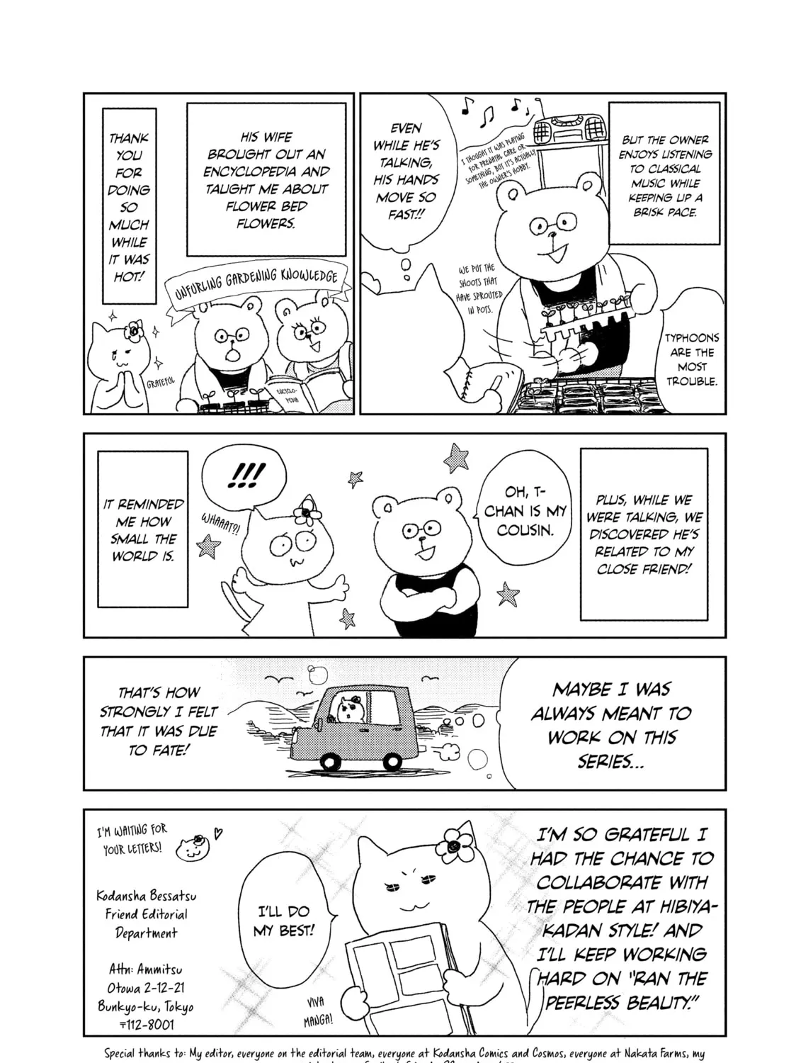 Read Ran the Peerless Beauty chapter 28.5 image 24 on Lezhin