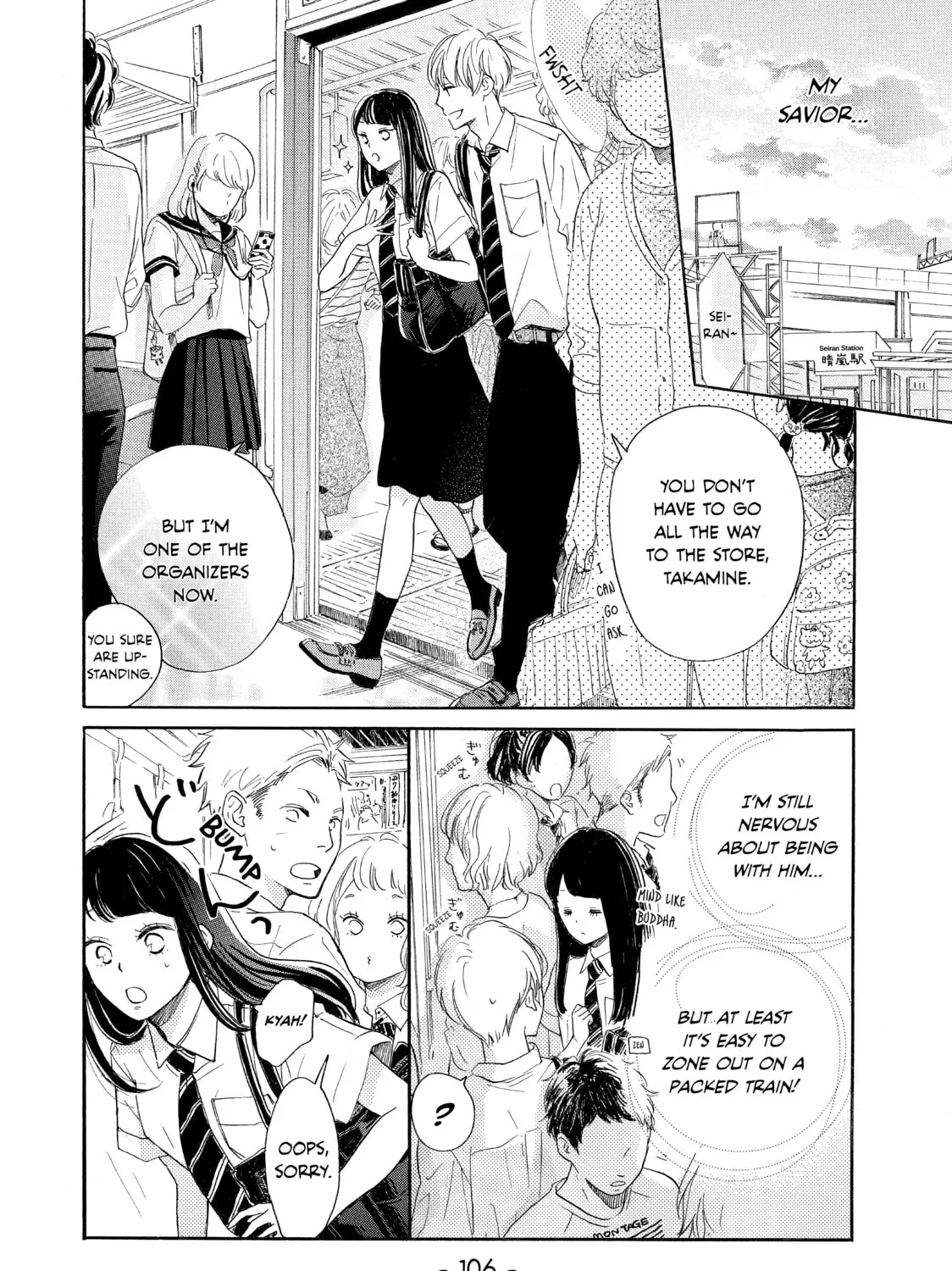 Read Ran the Peerless Beauty chapter 3 image 14 on Lezhin