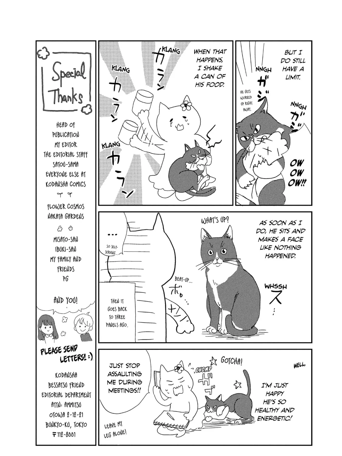 Read Ran the Peerless Beauty chapter 32 image 84 on Lezhin