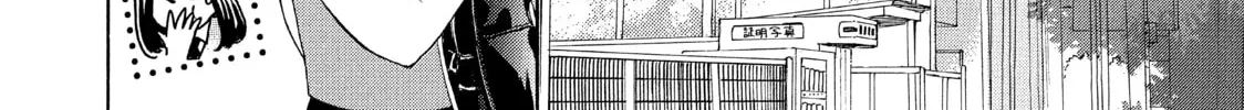 Read Ran the Peerless Beauty chapter 36 image 67 on Lezhin