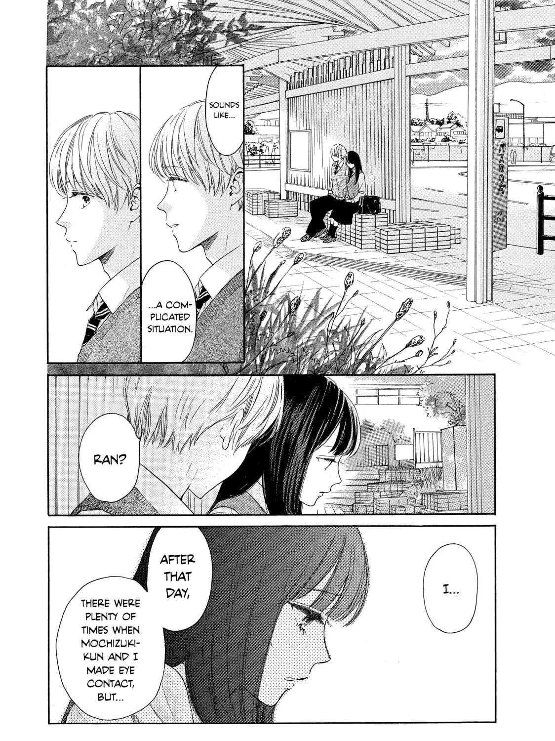 Read Ran the Peerless Beauty chapter 38 image 50 on Lezhin