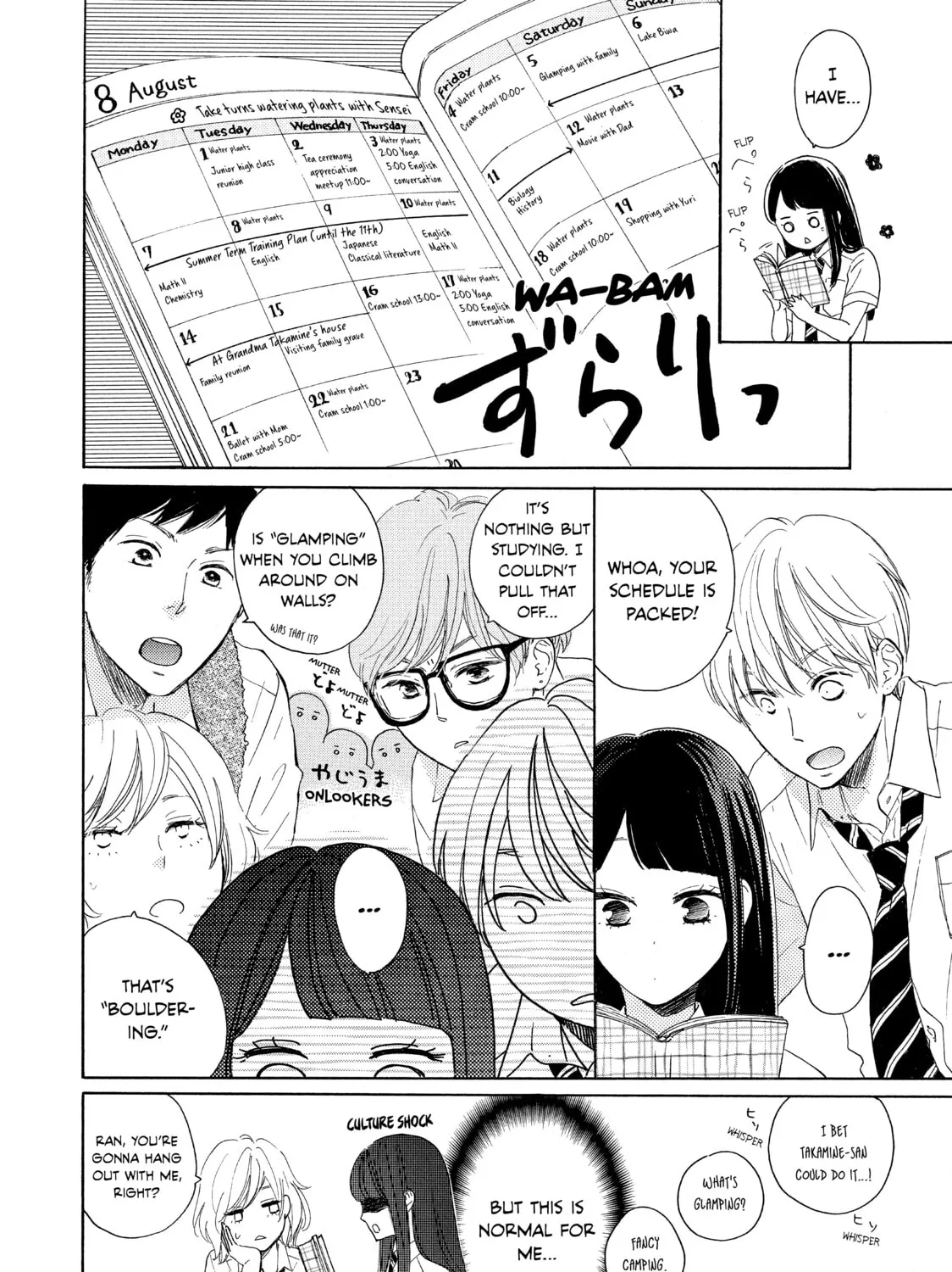 Read Ran the Peerless Beauty chapter 4 image 6 on Lezhin