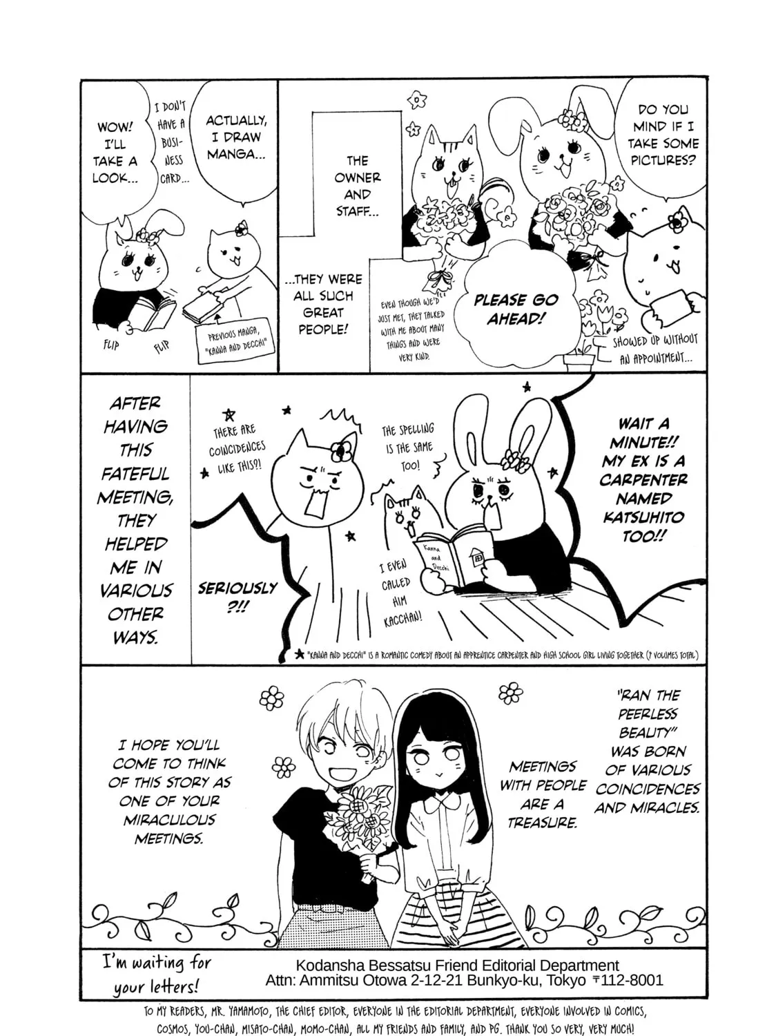 Read Ran the Peerless Beauty chapter 4 image 86 on Lezhin