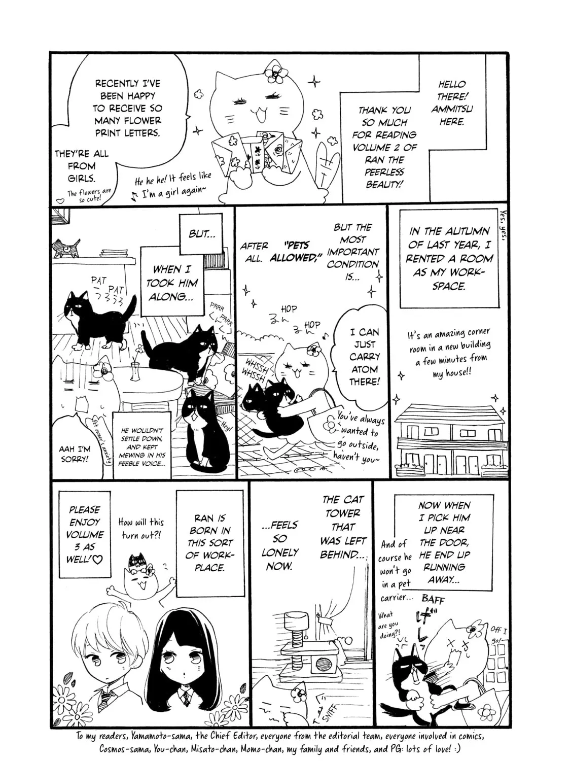 Read Ran the Peerless Beauty chapter 8 image 80 on Lezhin