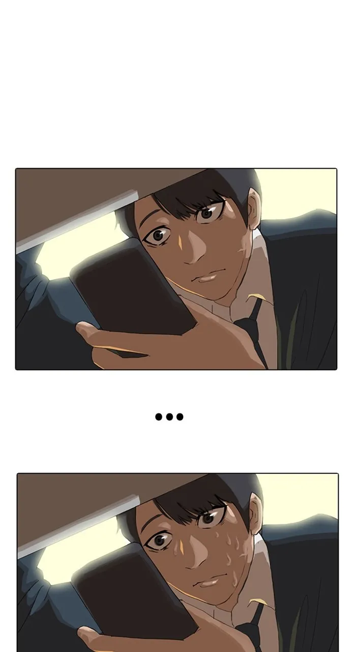 Read Random Chat chapter 1 image 52 on Lezhin
