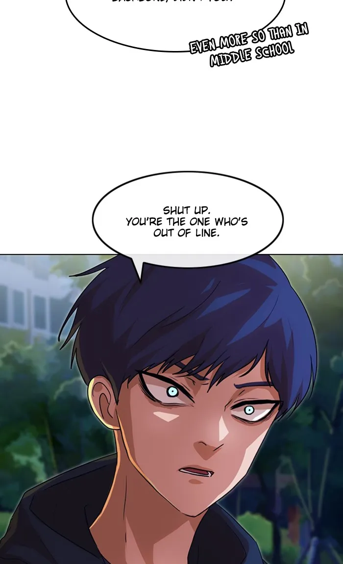 Read Random Chat chapter 102 image 95 on Lezhin