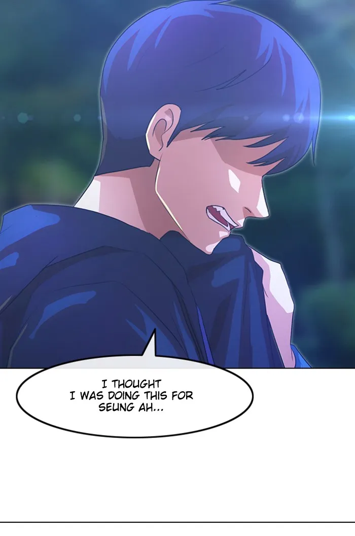 Read Random Chat chapter 105 image 15 on Lezhin