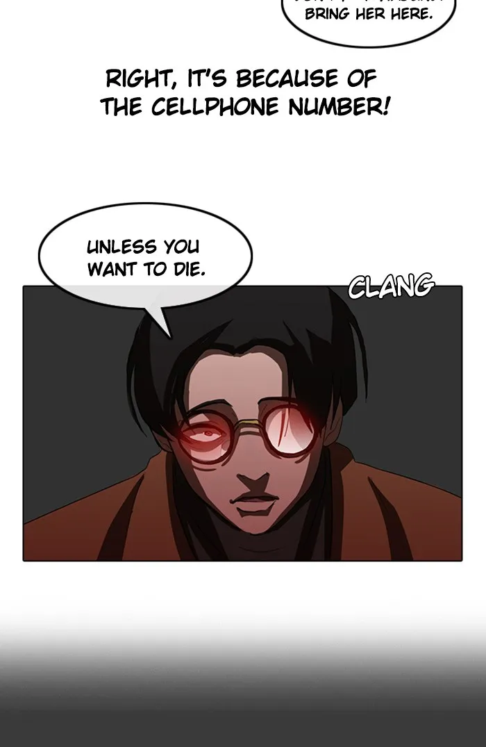 Read Random Chat chapter 11 image 43 on Lezhin