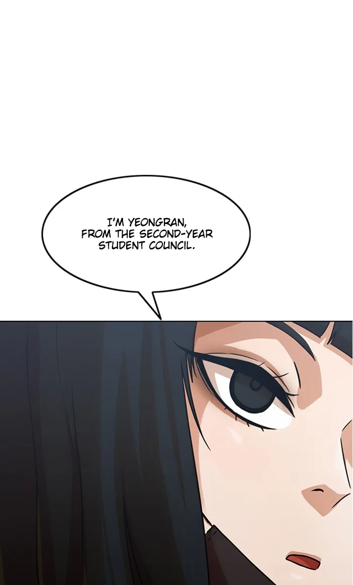 Read Random Chat chapter 111 image 88 on Lezhin
