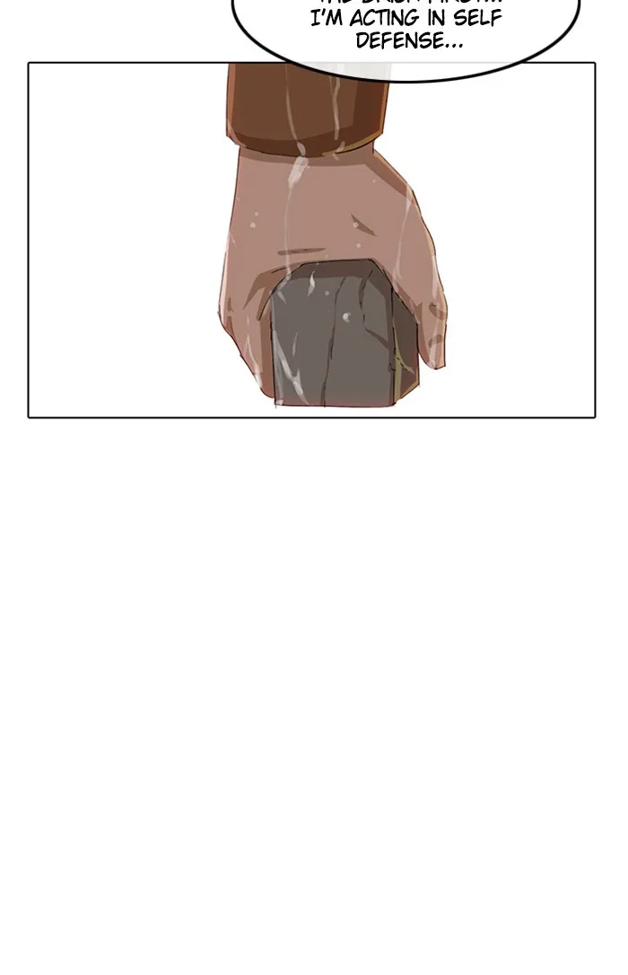 Read Random Chat chapter 12 image 30 on Lezhin