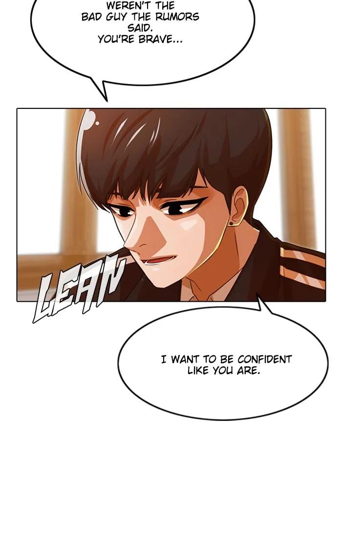 Read Random Chat chapter 122 image 1 on Lezhin