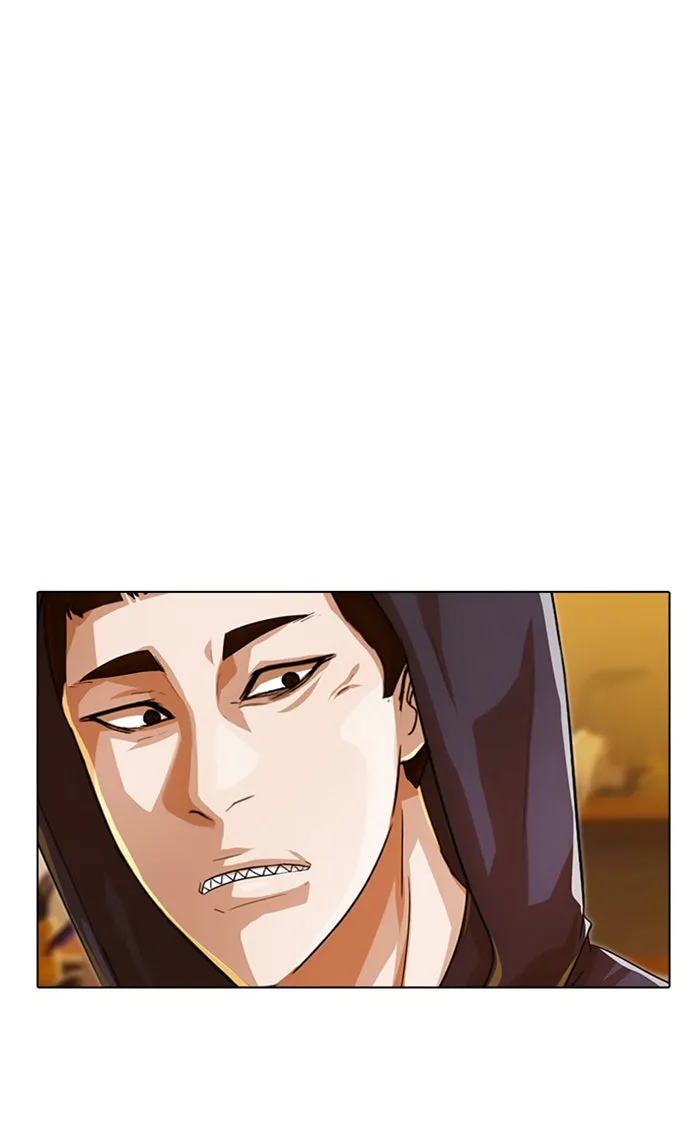 Read Random Chat chapter 123 image 2 on Lezhin