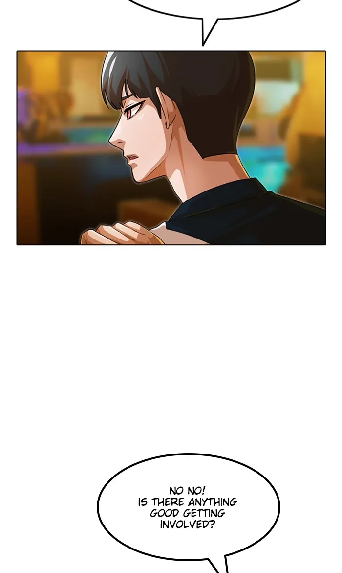 Read Random Chat chapter 123 image 32 on Lezhin