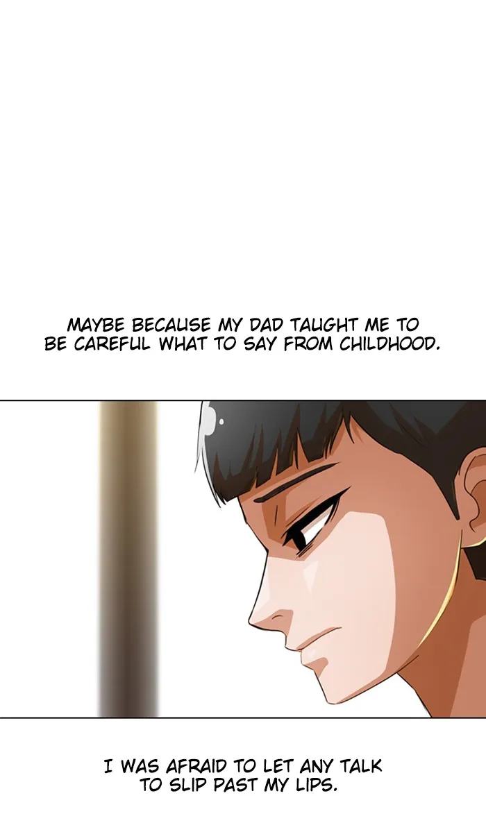 Read Random Chat chapter 125 image 34 on Lezhin