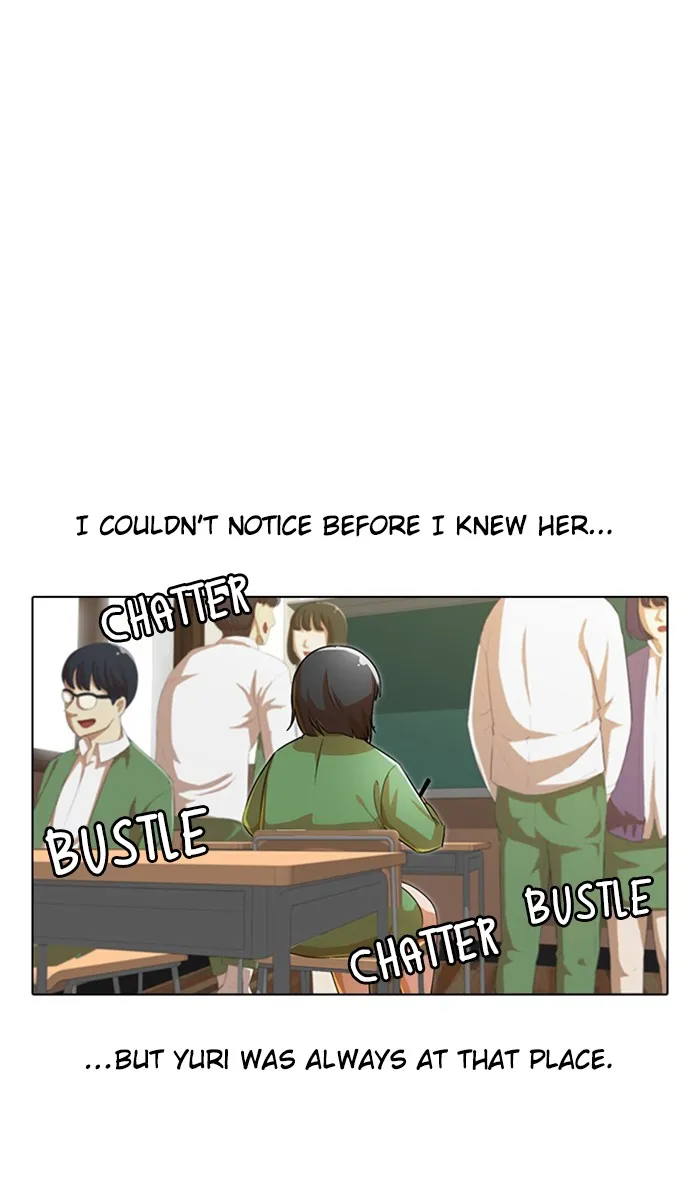 Read Random Chat chapter 125 image 44 on Lezhin