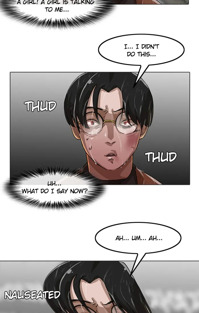 Read Random Chat chapter 13 image 7 on Lezhin