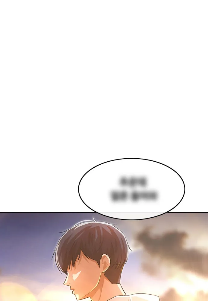 Read Random Chat chapter 141 image 19 on Lezhin