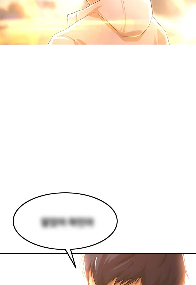 Read Random Chat chapter 141 image 20 on Lezhin