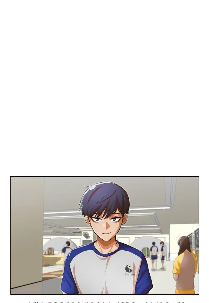 Read Random Chat chapter 142 image 90 on Lezhin