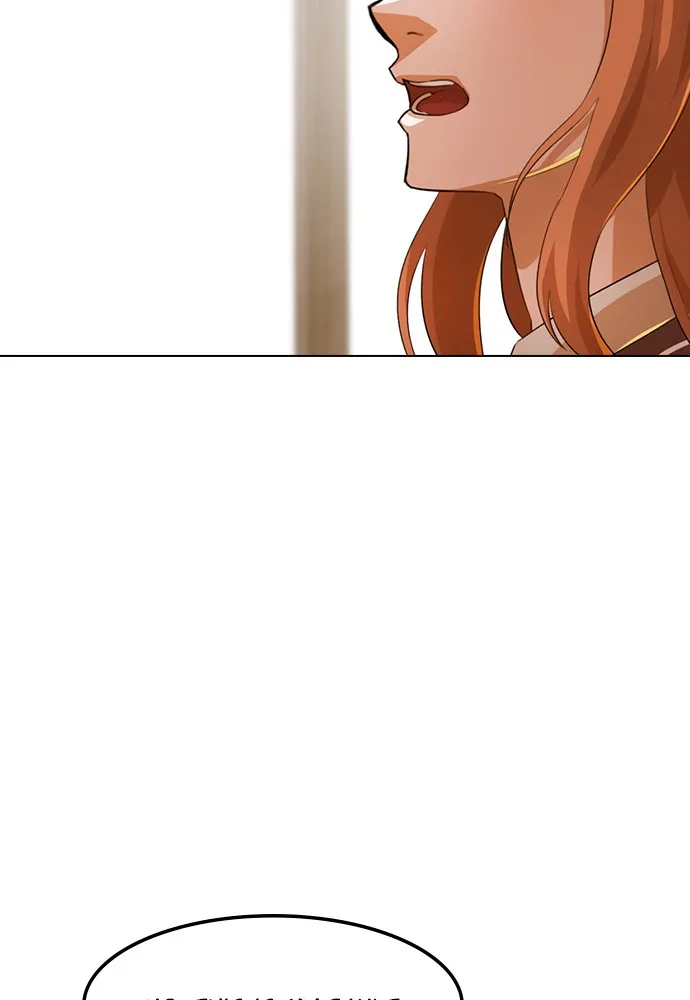 Read Random Chat chapter 144 image 33 on Lezhin