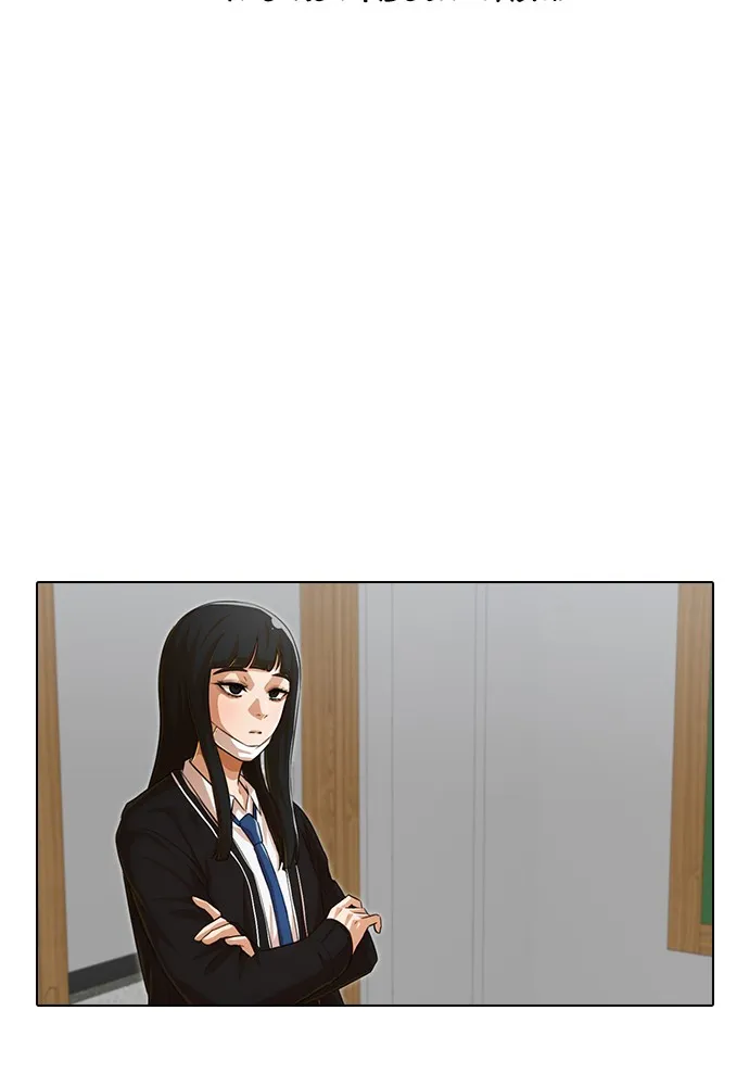 Read Random Chat chapter 145 image 125 on Lezhin