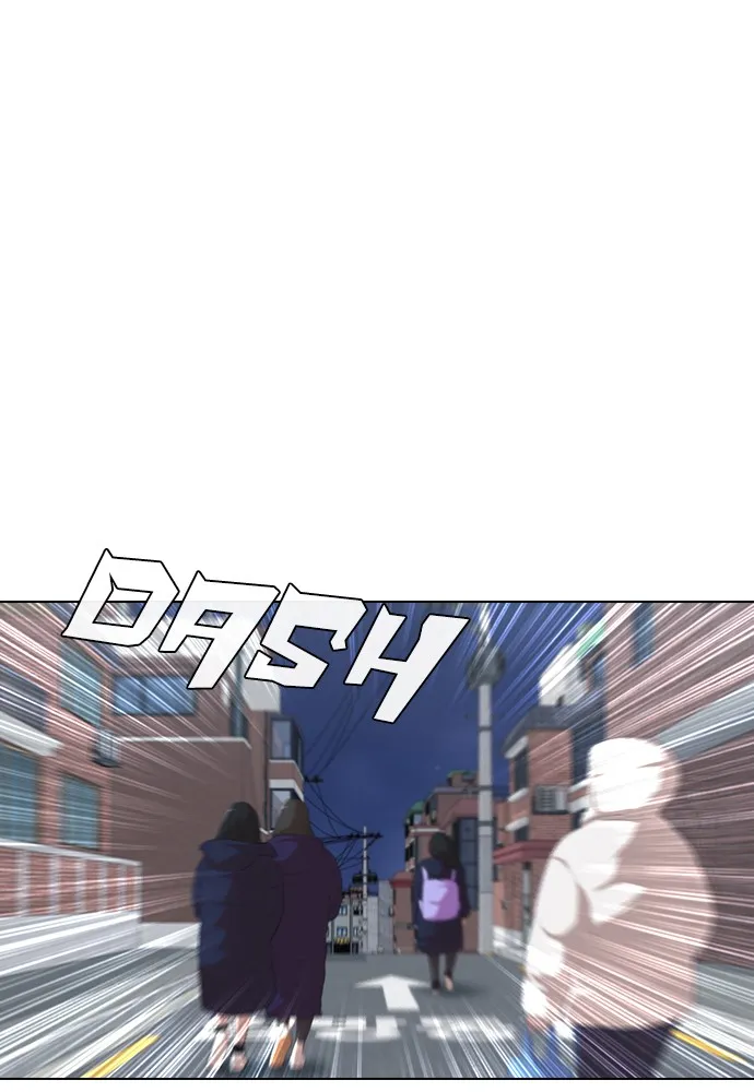 Read Random Chat chapter 147 image 107 on Lezhin