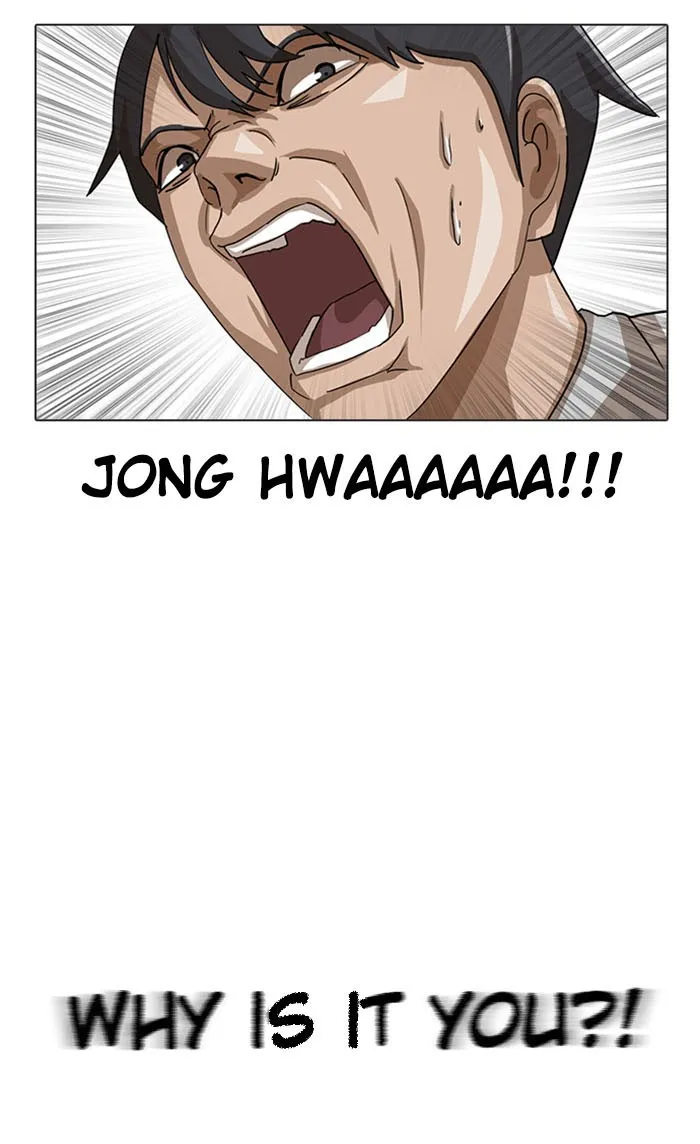 Read Random Chat chapter 15 image 14 on Lezhin