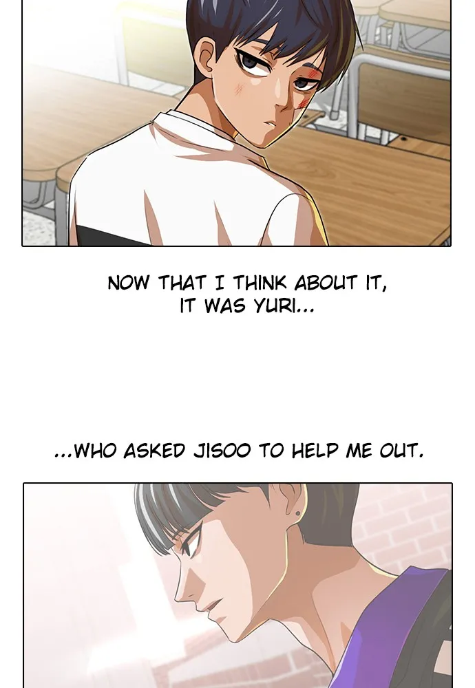 Read Random Chat chapter 151 image 5 on Lezhin