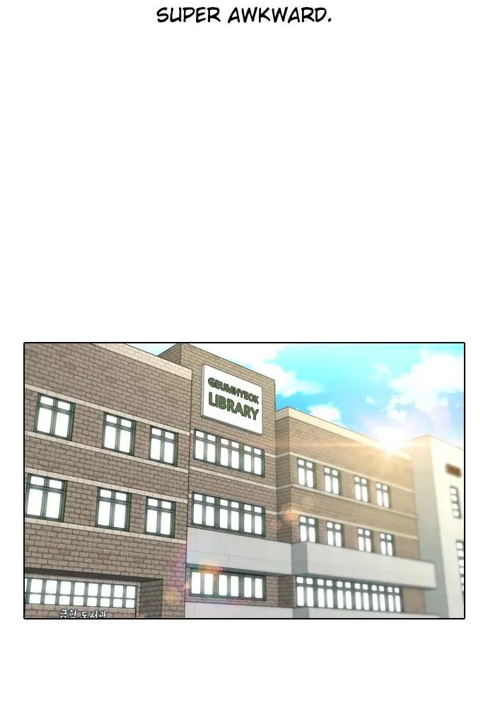 Read Random Chat chapter 157 image 19 on Lezhin