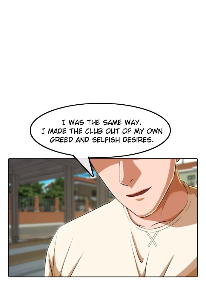 Read Random Chat chapter 158 image 80 on Lezhin