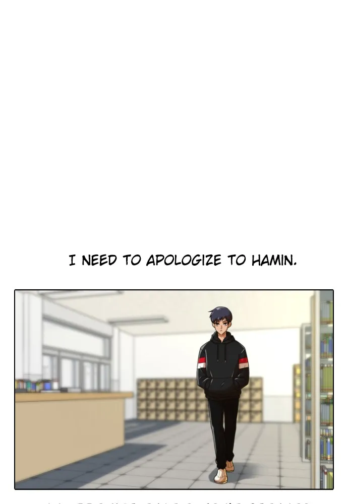 Read Random Chat chapter 159 image 1 on Lezhin