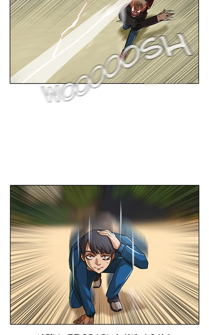 Read Random Chat chapter 16 image 58 on Lezhin