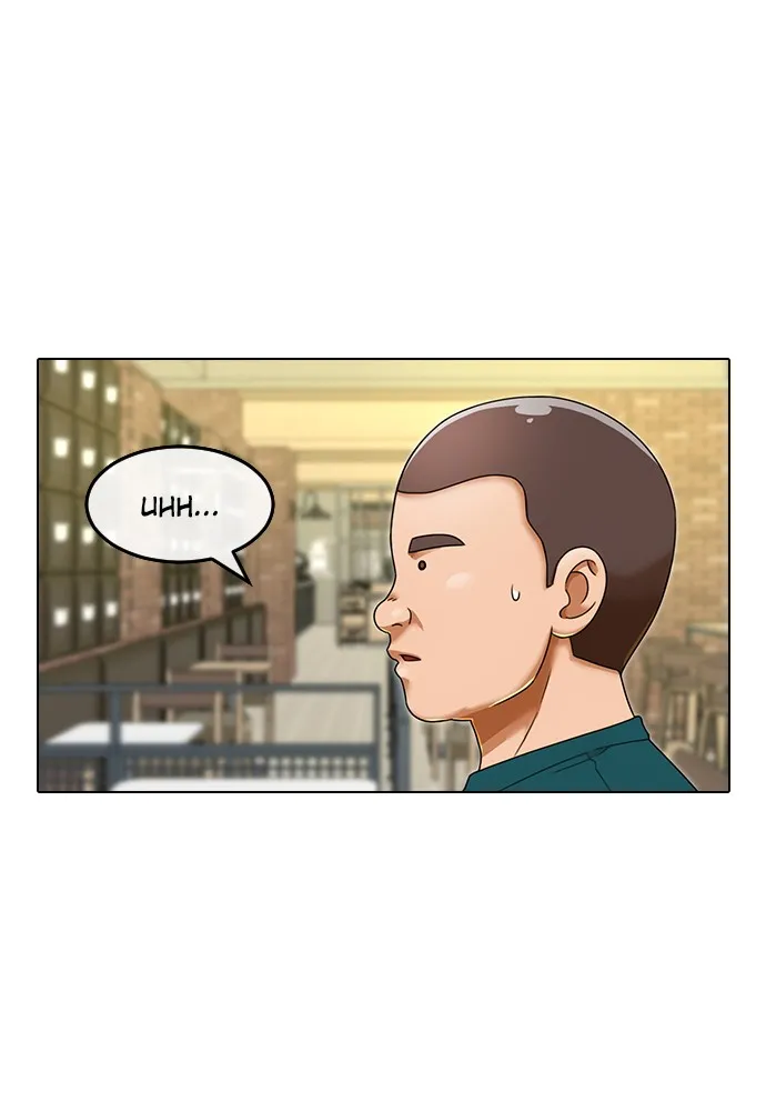 Read Random Chat chapter 161 image 107 on Lezhin