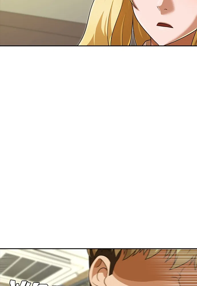 Read Random Chat chapter 162 image 79 on Lezhin