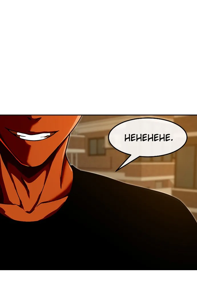 Read Random Chat chapter 164 image 9 on Lezhin