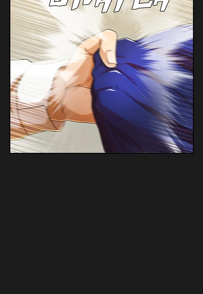 Read Random Chat chapter 165 image 148 on Lezhin