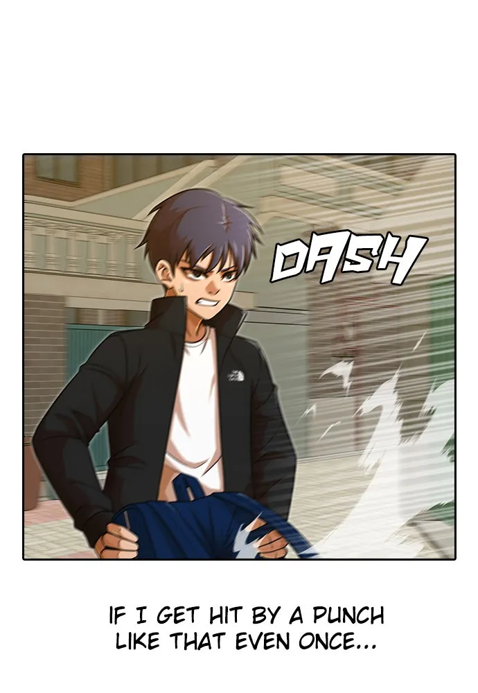 Read Random Chat chapter 165 image 88 on Lezhin