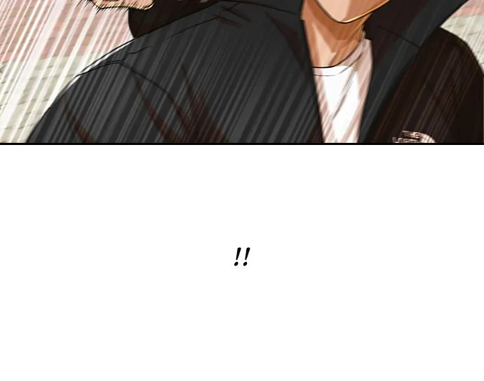 Read Random Chat chapter 165 image 96 on Lezhin