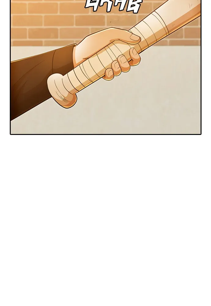 Read Random Chat chapter 166 image 111 on Lezhin