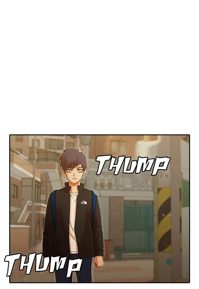 Read Random Chat chapter 166 image 12 on Lezhin