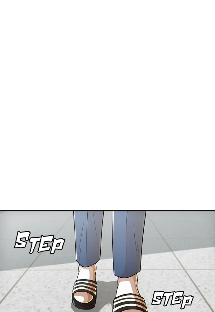 Read Random Chat chapter 167 image 1 on Lezhin
