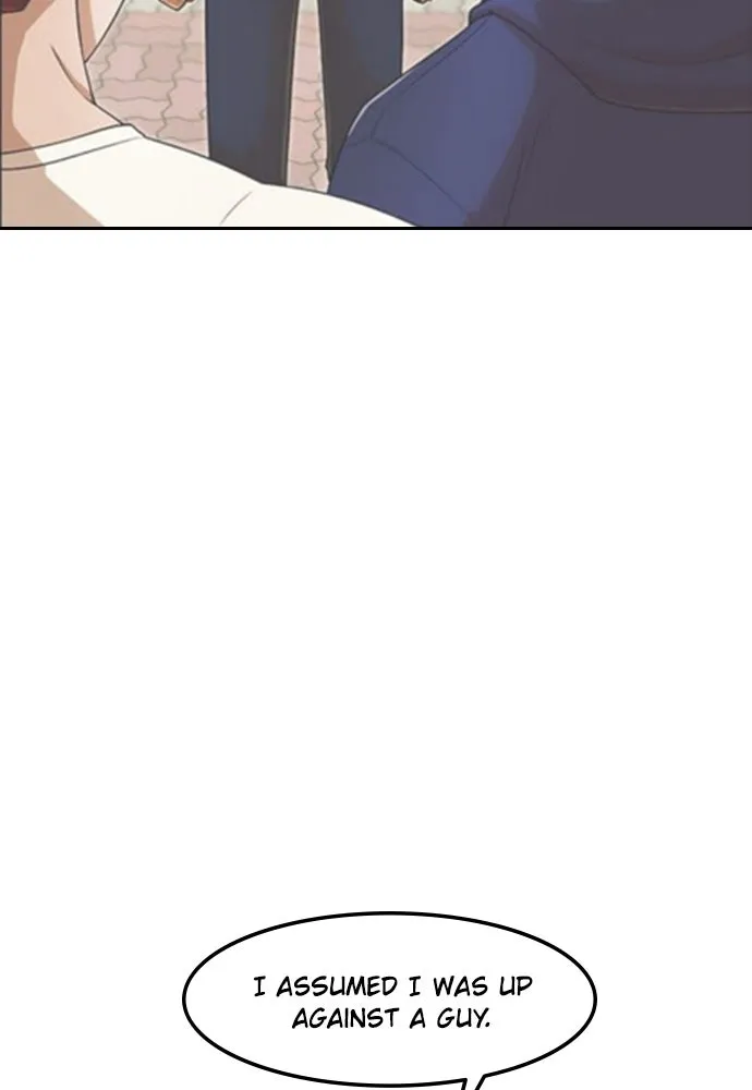 Read Random Chat chapter 167 image 33 on Lezhin