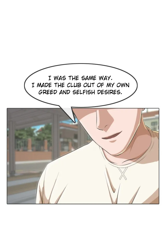 Read Random Chat chapter 169 image 155 on Lezhin