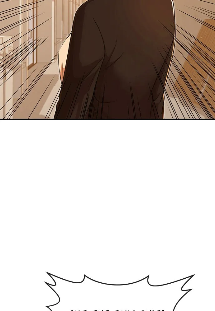 Read Random Chat chapter 169 image 16 on Lezhin