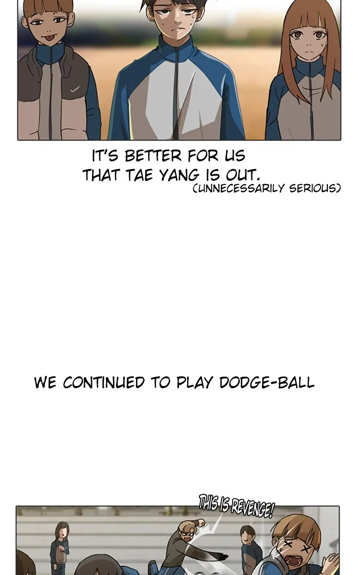 Read Random Chat chapter 17 image 12 on Lezhin