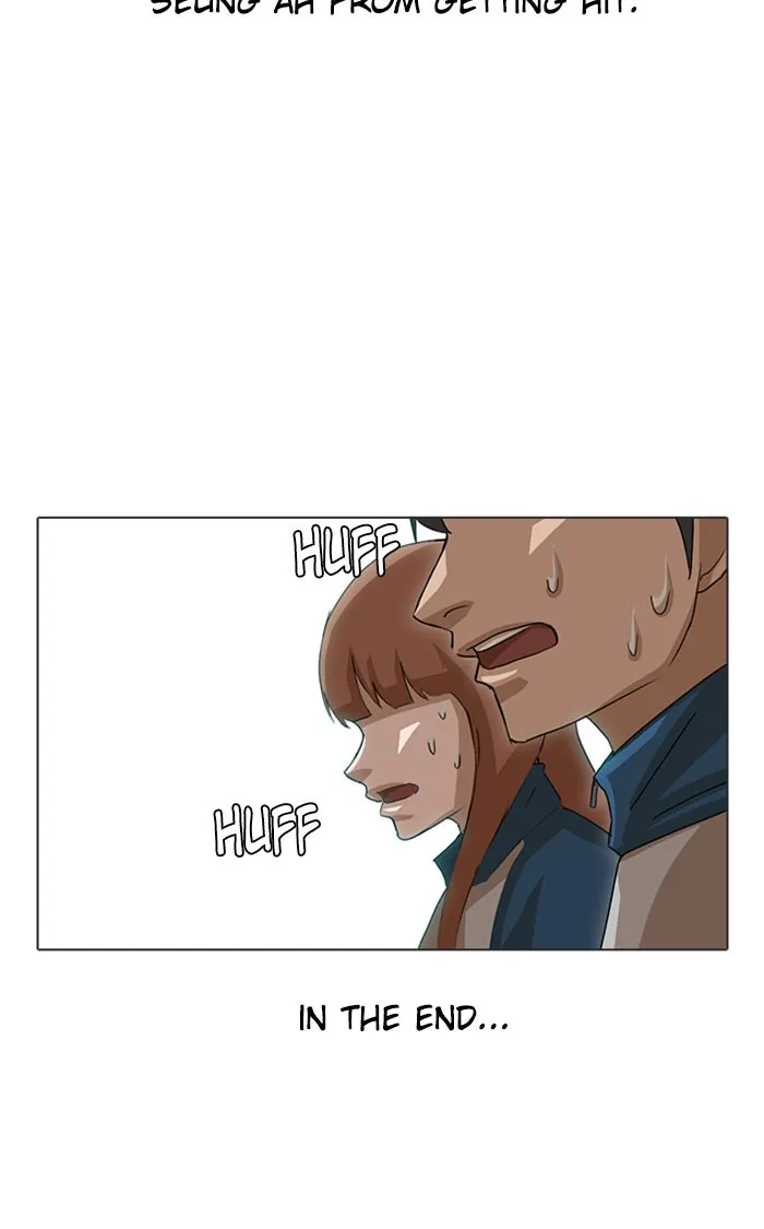 Read Random Chat chapter 17 image 14 on Lezhin