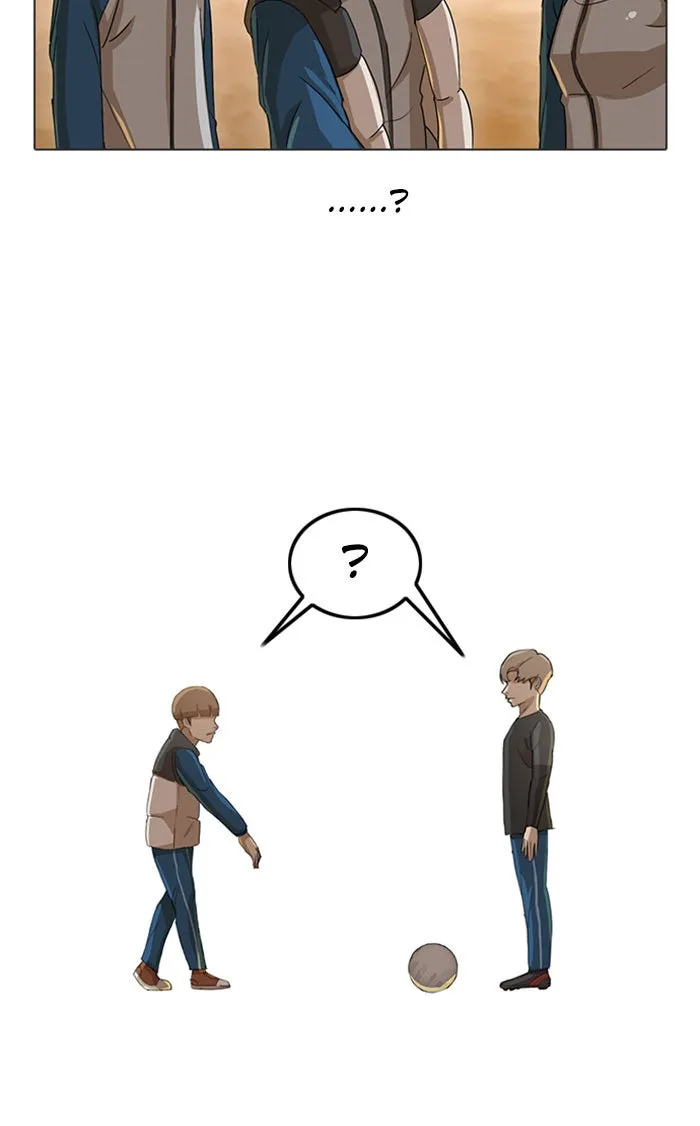 Read Random Chat chapter 17 image 9 on Lezhin