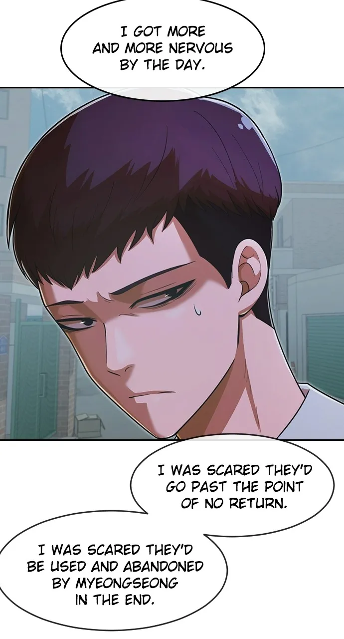 Read Random Chat chapter 172 image 46 on Lezhin