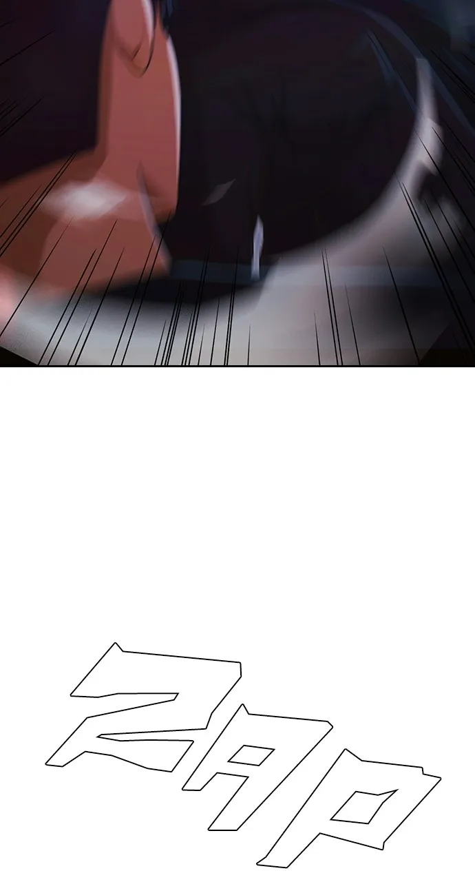 Read Random Chat chapter 173 image 119 on Lezhin