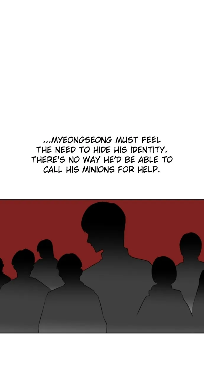 Read Random Chat chapter 173 image 76 on Lezhin